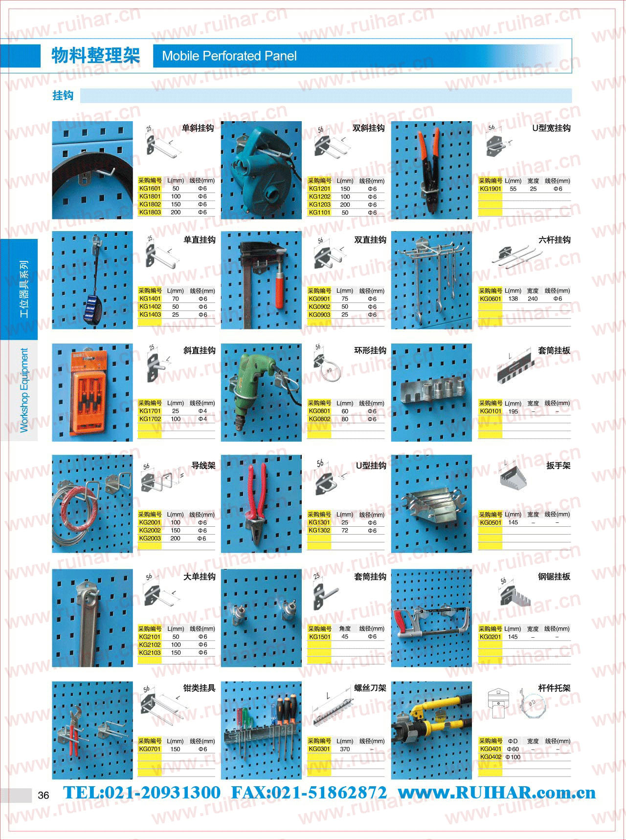 鉗類(lèi)掛具,KG0701
