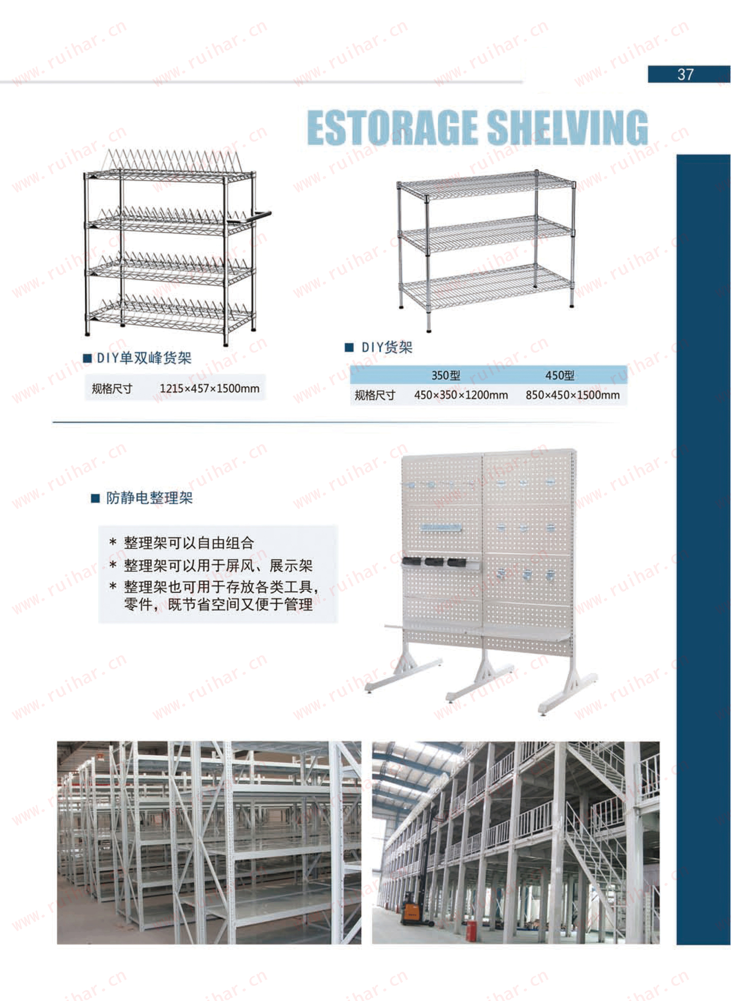 防靜電可調(diào)推車，防靜電物料架，防靜電工具架
